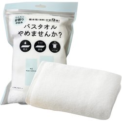 NEWバスタオルやめませんか 34cm×100cm ホワイト ZGYW-416