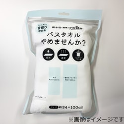 めぞん一刻　バスタオル Amazon.co.jp: めぞん一刻 バスタオル 音無響子&五代裕作 高橋