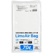 LAG-102 [LimeAir Bag ゴミ袋 70L 厚さ0.019mm 20枚入 半透明]