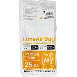 LAT-104 [LimeAir Bag 手付きポリ袋 M 厚さ0.015mm 25枚入 乳白]