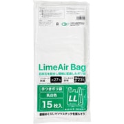 LAT-106 [LimeAir Bag 手付きポリ袋 LL 厚さ0.019mm 15枚入 乳白]
