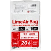 LAG-201 [LimeAir Bag ゴミ袋 薄手 20L 厚さ0.012mm 20枚入 半透明]