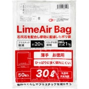 LAG-202 [LimeAir Bag ゴミ袋 薄手 30L 厚さ0.012mm 50枚入 半透明]