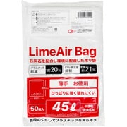 LAG-203 [LimeAir Bag ゴミ袋 薄手 45L 厚さ0.012mm 50枚入 半透明]