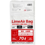 LAG-204 [LimeAir Bag ゴミ袋 薄手 70L 厚さ0.014mm 20枚入 半透明]