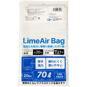 LAG-302 [LimeAir Bag ゴミ袋 厚手 70L 厚さ0.025mm 20枚入 半透明]
