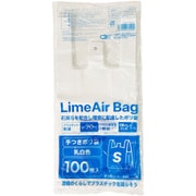 LAT-201 [LimeAir Bag 手付きポリ袋 S 厚さ0.012mm 100枚入 乳白]