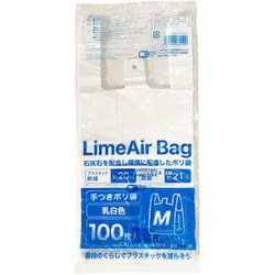 LAT-202 [LimeAir Bag 手付きポリ袋 M 厚さ0.013mm 100枚入 乳白]