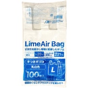 LAT-203 [LimeAir Bag 手付きポリ袋 L 厚さ0.015mm 100枚入 乳白]
