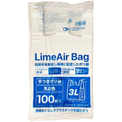 LAT-205 [LimeAir Bag 手付きポリ袋 3L 厚さ0.019mm 100枚入 乳白]