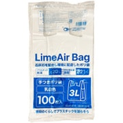 LAT-205 [LimeAir Bag 手付きポリ袋 3L 厚さ0.019mm 100枚入 乳白]