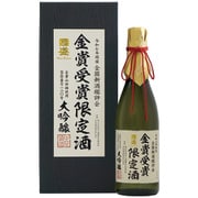 國盛 大吟醸 令和七年金賞受賞限定酒 15度 720ml [大吟醸]