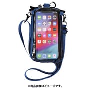 スマホマルチポーチ ネイビー SB-multiporch-navy
