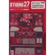 ST27-FP24258 1/24 XJR-9LM アップグレードパーツ [コレクションミニカー用品]