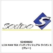 S2400602 1/24 MAN TGX インディヴィジュアル ライオン S グレー [ダイキャストミニカー]