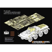 PE351336 1/35 WWII ドイツ Sd.Kfz.234/4 パックワーゲン 基本アップグレードセット2.0 （ドラゴン6221/6772/6836用） [プラモデル用パーツ]