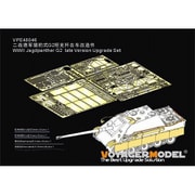 VPE48046 1/48 WWII ドイツ ヤークトパンサー駆逐戦車 後期型 アップグレードセット （タミヤ32522用） [プラモデル用パーツ]