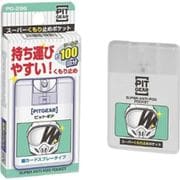 スーパーくもり止めポケット 18ml PG-296