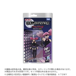 ヴィジランテ　フィギュア　まとめ売り ヴィジランテ -僕のヒーローアカデミア ILLEGALS- THE AMAZING