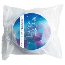 夜空のカケラ サファイア