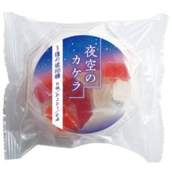 夜空のカケラ ルビー