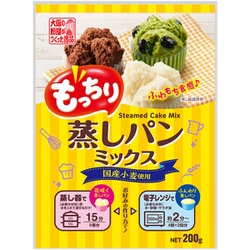 もっちり蒸しパンミックス（国産小麦使用） 200g