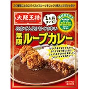 甘くて辛い無限ループカレー 170g