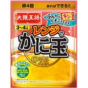 レンジでかに玉の素 55g