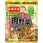 家族みんなで ぱくぱく肉野菜炒めの素 55g