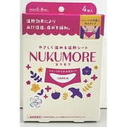 温熱シート NUKUMORE（ヌクモア） 4枚入 [温熱用具 一般医療機器]