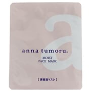アンナトゥモール モイストフェイスマスク（1枚入り）