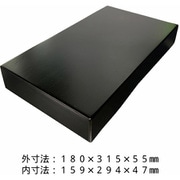桐製 硯箱 大 黒 GZ-349