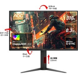 ヨドバシ.com - AOC エーオーシー ゲーミングモニター/24.5型