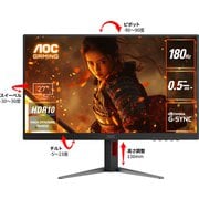ゲーミングモニター/27型/QHD/180Hz/応答速度0.5ms(MPRT)/Fast IPS/ブルーライト低減/フリッカーフリー/G-Sync Compatible/HDR10/3年保証 Q27G4F/11