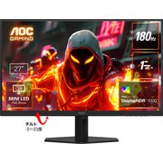 QDミニLEDゲーミングモニター/27型/QHD/最大180Hz/応答速度1ms(GtG)/Fast VA/輝度1200cd/m2/HDR1000/1152zones/量子ドット/sRGB148%/3年保証 Q27G40XMN/11