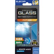 PM-S251FLGGBL [AQUOS wish5 （SH-52F） ガラスフィルム 高透明 ブルーライトカット 強化ガラス 表面硬度10H 指紋防止 気泡防止 飛散防止]