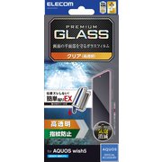 PM-S251FLGGT [AQUOS wish5 （SH-52F） ガラスフィルム 高透明 強化ガラス 表面硬度10H 指紋防止 気泡防止 飛散防止 簡単貼り付けツール付]