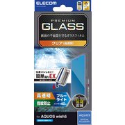 PM-S251FLGGTBL [AQUOS wish5 （SH-52F） ガラスフィルム 高透明 ブルーライトカット 強化ガラス 表面硬度10H 指紋防止 気泡防止 飛散防止 簡単貼り付けツール付]