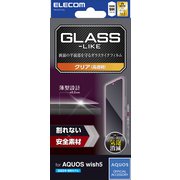 PM-S251FLGL [AQUOS wish5 （SH-52F） ガラスライクフィルム 高透明 薄型 0.2mm 表面硬度9H 指紋防止 気泡防止]