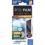 PM-S252FLFG [AQUOS R10 （SH-51F） フィルム 高透明 抗菌 指紋防止 気泡防止]