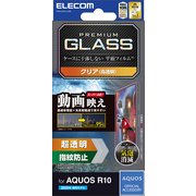 PM-S252FLGAR [AQUOS R10 （SH-51F） ガラスフィルム 超透明 光反射軽減 動画映え 強化ガラス 表面硬度10H 指紋防止 気泡防止 飛散防止]