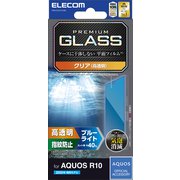PM-S252FLGGBL [AQUOS R10 （SH-51F） ガラスフィルム 高透明 ブルーライトカット 強化ガラス 表面硬度10H 指紋防止 気泡防止 飛散防止]