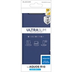 PM-S252PLFUNV [AQUOS R10 （SH-51F） ケース レザー 手帳型 マグネット フラップ 衝撃吸収 超軽量 薄型 スタンド機能付 UltraSlim ネイビー]