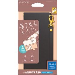 PM-S252PLFY4BK [AQUOS R10 （SH-51F） ケース レザー 手帳型 マグネット フラップ 衝撃吸収 スタンド機能付 ハンドストラップ付 ブラック]