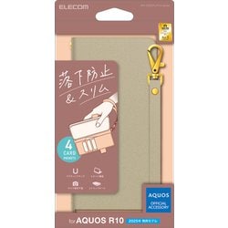 PM-S252PLFY4GB [AQUOS R10 （SH-51F） ケース レザー 手帳型 マグネット フラップ 衝撃吸収 スタンド機能付 ハンドストラップ付 グレージュ]