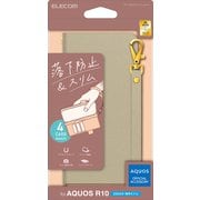 PM-S252PLFY4GB [AQUOS R10 （SH-51F） ケース レザー 手帳型 マグネット フラップ 衝撃吸収 スタンド機能付 ハンドストラップ付 グレージュ]