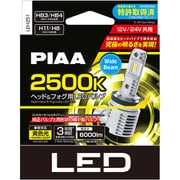 LEH251 [ヘッド＆フォグ用LEDバルブ 2500K HB/H11共用 超高輝度LEDコントローラーレスシリーズ]