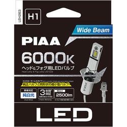 LEH263 [ヘッド＆フォグ用LEDバルブ 6000K H1 超高輝度LEDコントローラーレスシリーズ 12V/24V共用]