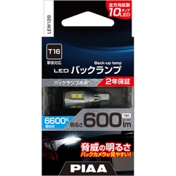 LEW128 [LEDバックランプ 6600K T16 600lm]