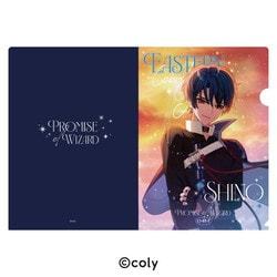 魔法使いの約束 クリアファイル 11. シノ